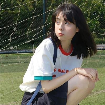 空房禁女